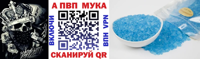 Купить наркотики цена Электросталь Alpha PVP  Меф  АМФЕТАМИН  Галлюциногенные грибы  Каннабис 