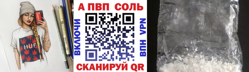 Alfa_PVP СК КРИС Электросталь