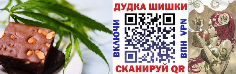 наркота Электросталь Еда ТГК марихуана