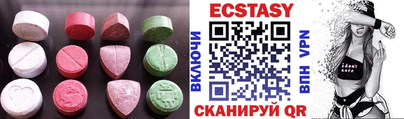 блэк спрут маркетплейс  продажа наркотиков  Электросталь  ЭКСТАЗИ Дубай 