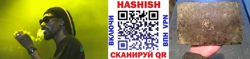blacksprut ссылка  Электросталь  ГАШ Premium  дарнет шоп 