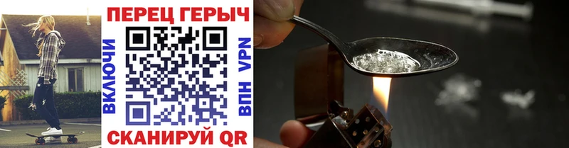 закладки  сайты даркнета официальный сайт  Героин Афган  Электросталь  блэк спрут ТОР 