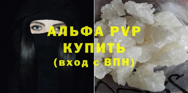 спайс Липки