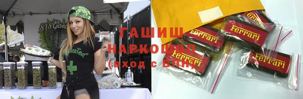 ALPHA-PVP Абдулино