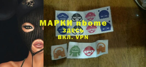 альфа пвп Лихославль