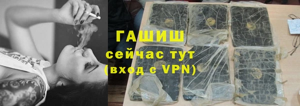 альфа пвп Лихославль