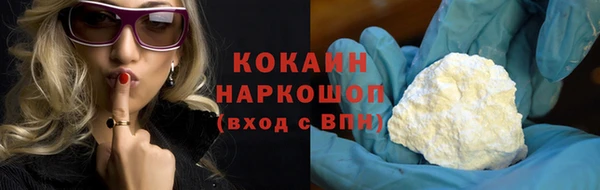 apvp Абинск