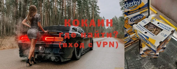спайс Липки