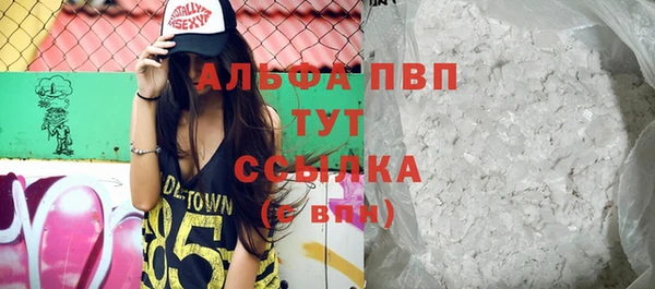 дурь Абаза