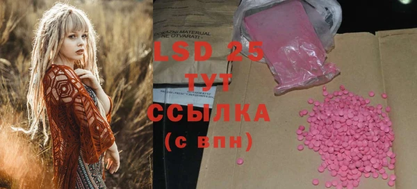 MDMA Лиски