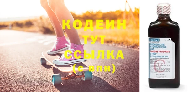 MDMA Лиски