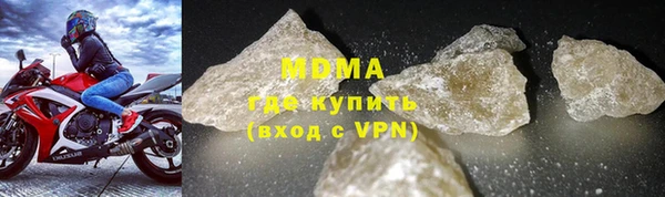 MDMA Лиски
