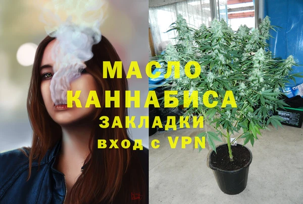 apvp Абинск