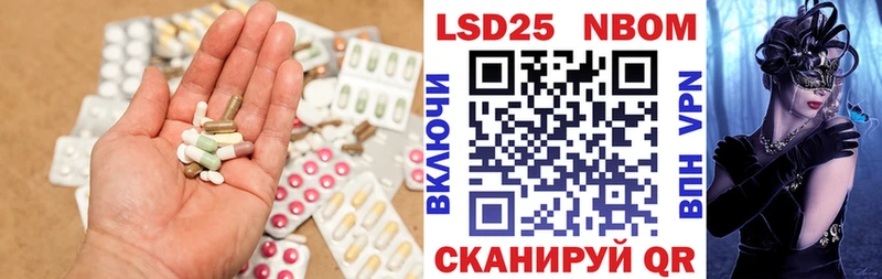 ЛСД экстази кислота  Электросталь 