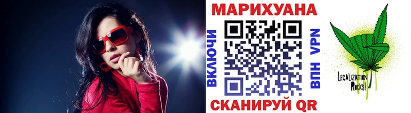 Бошки Шишки конопля  Электросталь 